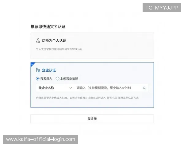 凯发体育下载注册时遇到验证码问题如何快速解决确保顺利注册