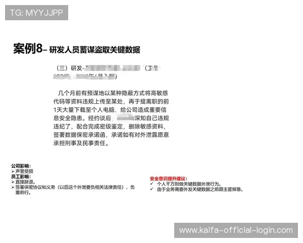 K8旗舰厅在线的安全防护措施，保障每一位玩家的资金与信息安全