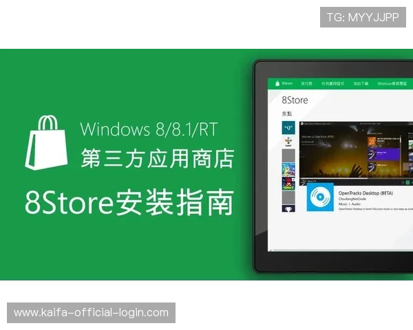 K8官方入口最新版本下载指南，确保玩家使用最稳定的登录渠道