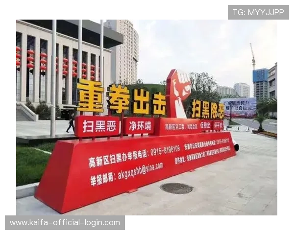 凯发线上官方网址稳定安全，保障玩家个人信息与资金安全的最佳选择